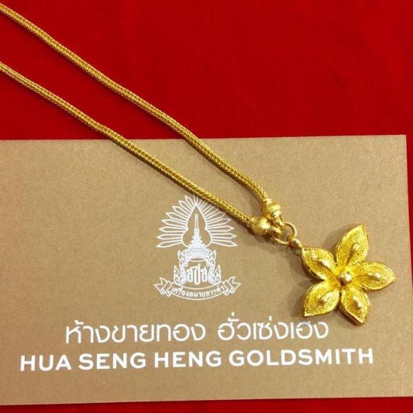 Hua Seng Heng Goldsmith (1 Baht) - Divasian168