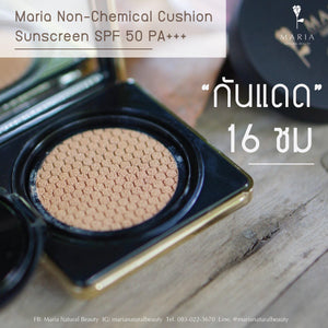 Maria Non-Chemical Cushion Sunscreen SPF 50 PA+++ - Divasian168